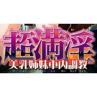 shimai choukyou|Search Anime .